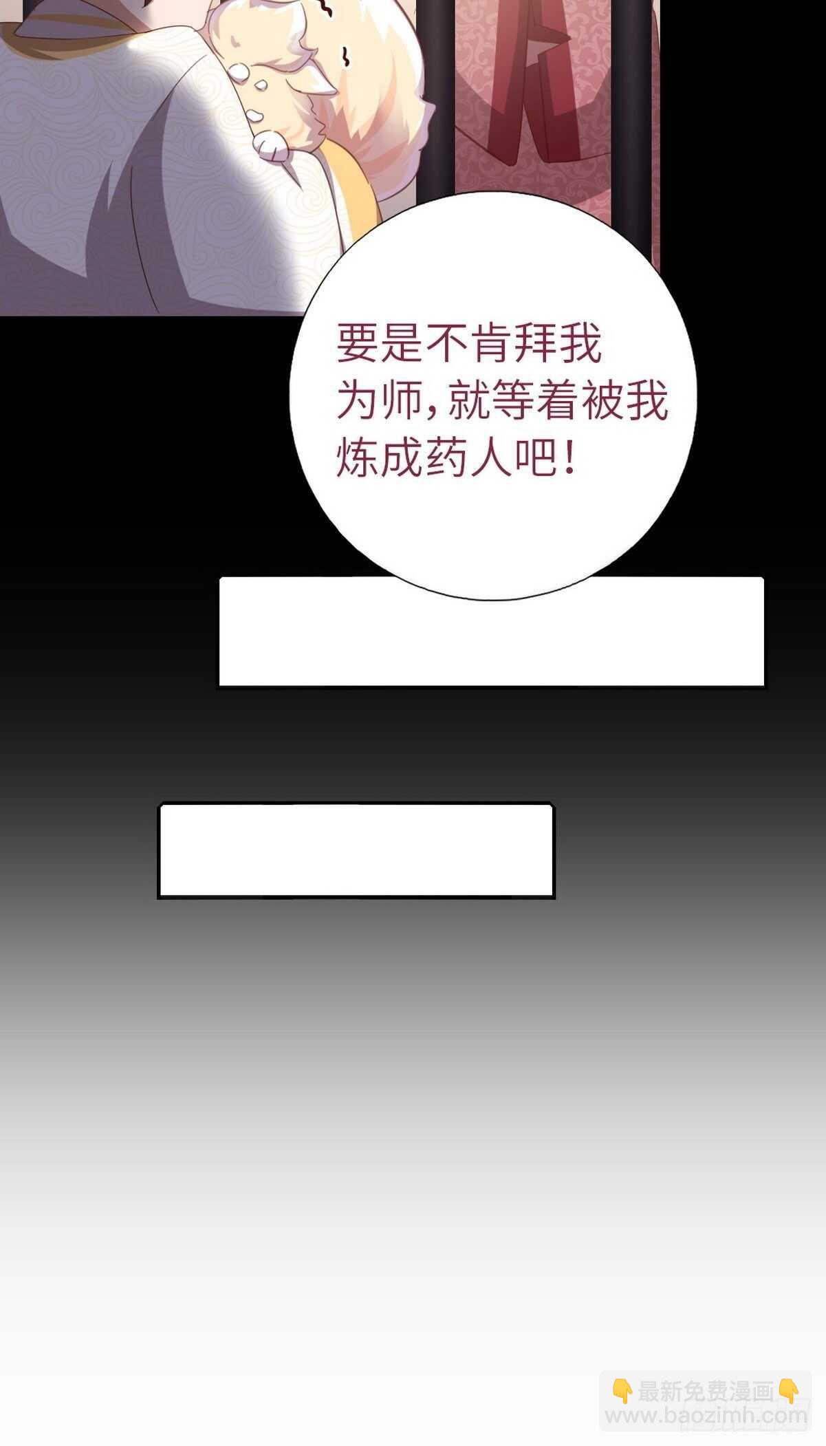第181话徒弟-第185话