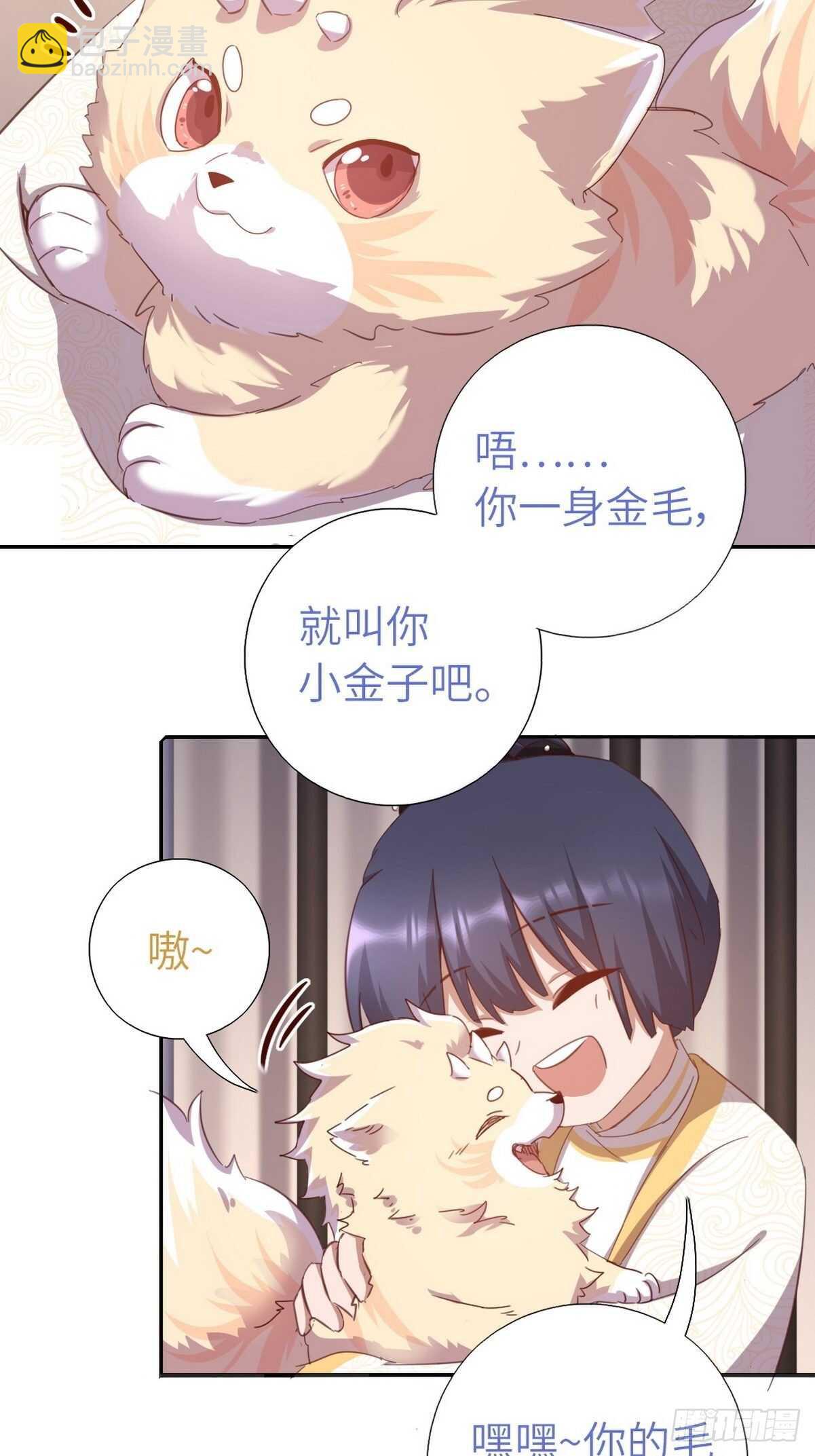 第181话徒弟-第185话