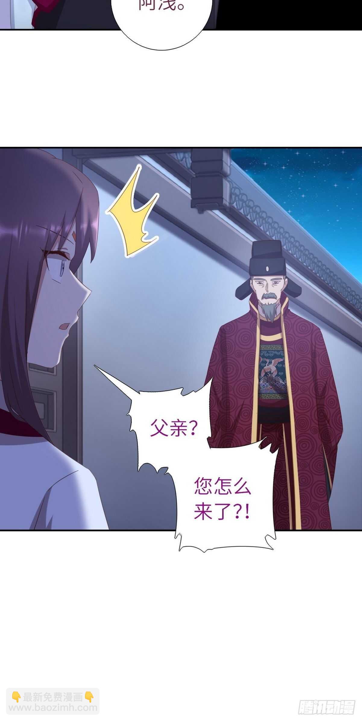第181话徒弟-第185话