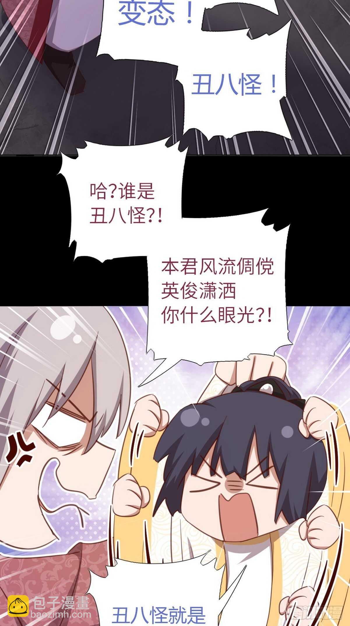 第181话徒弟-第185话