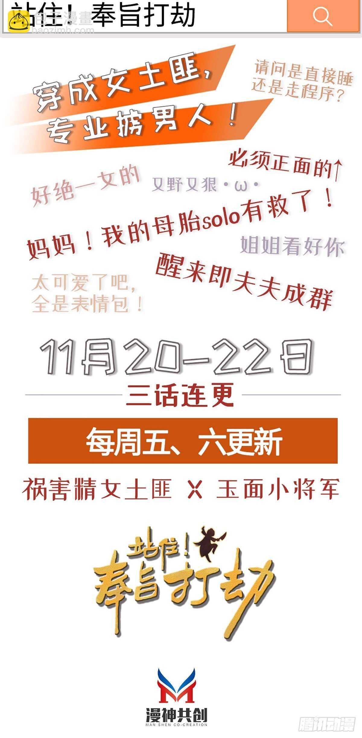 第181话徒弟-第185话