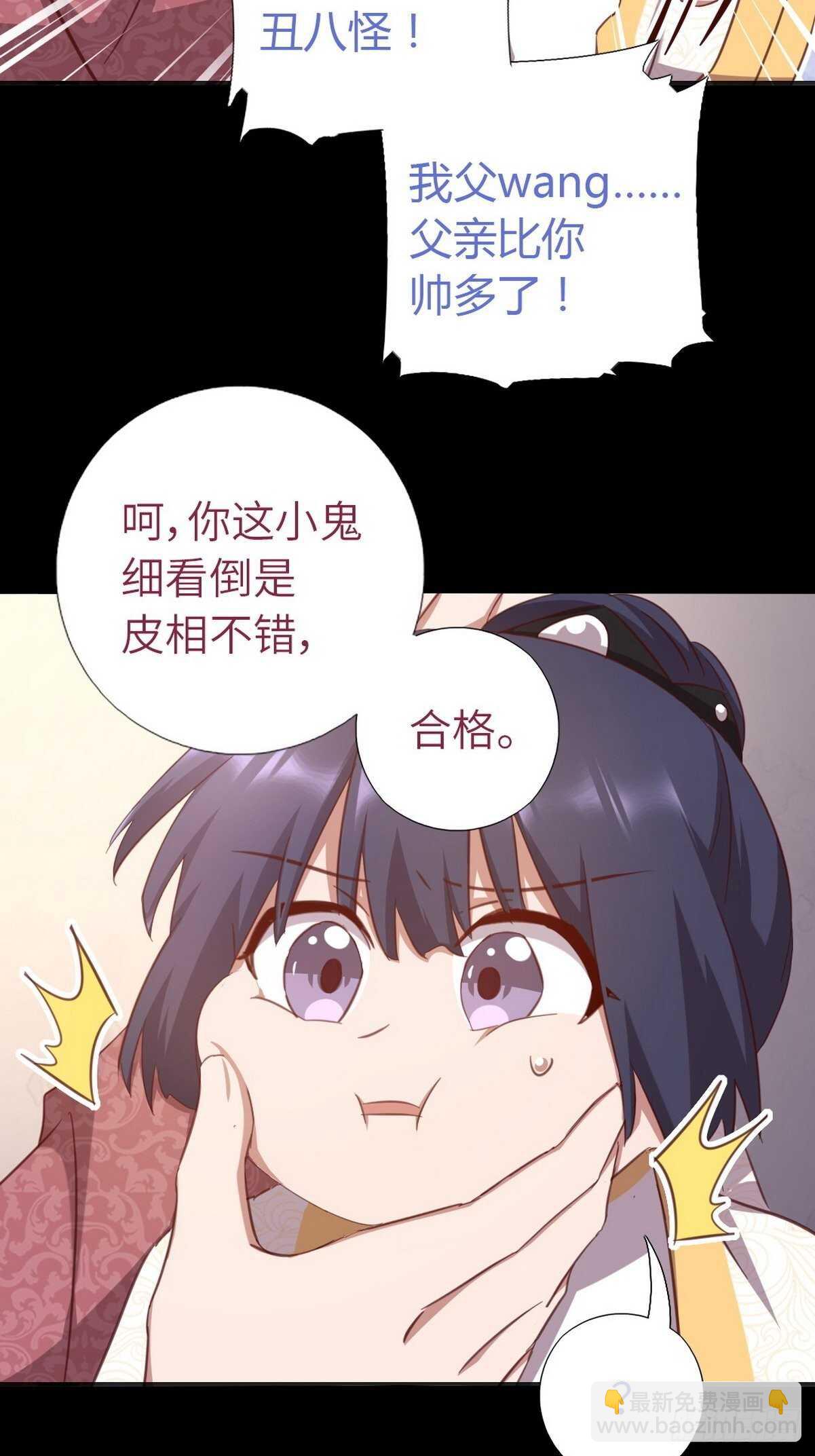 第181话徒弟-第185话