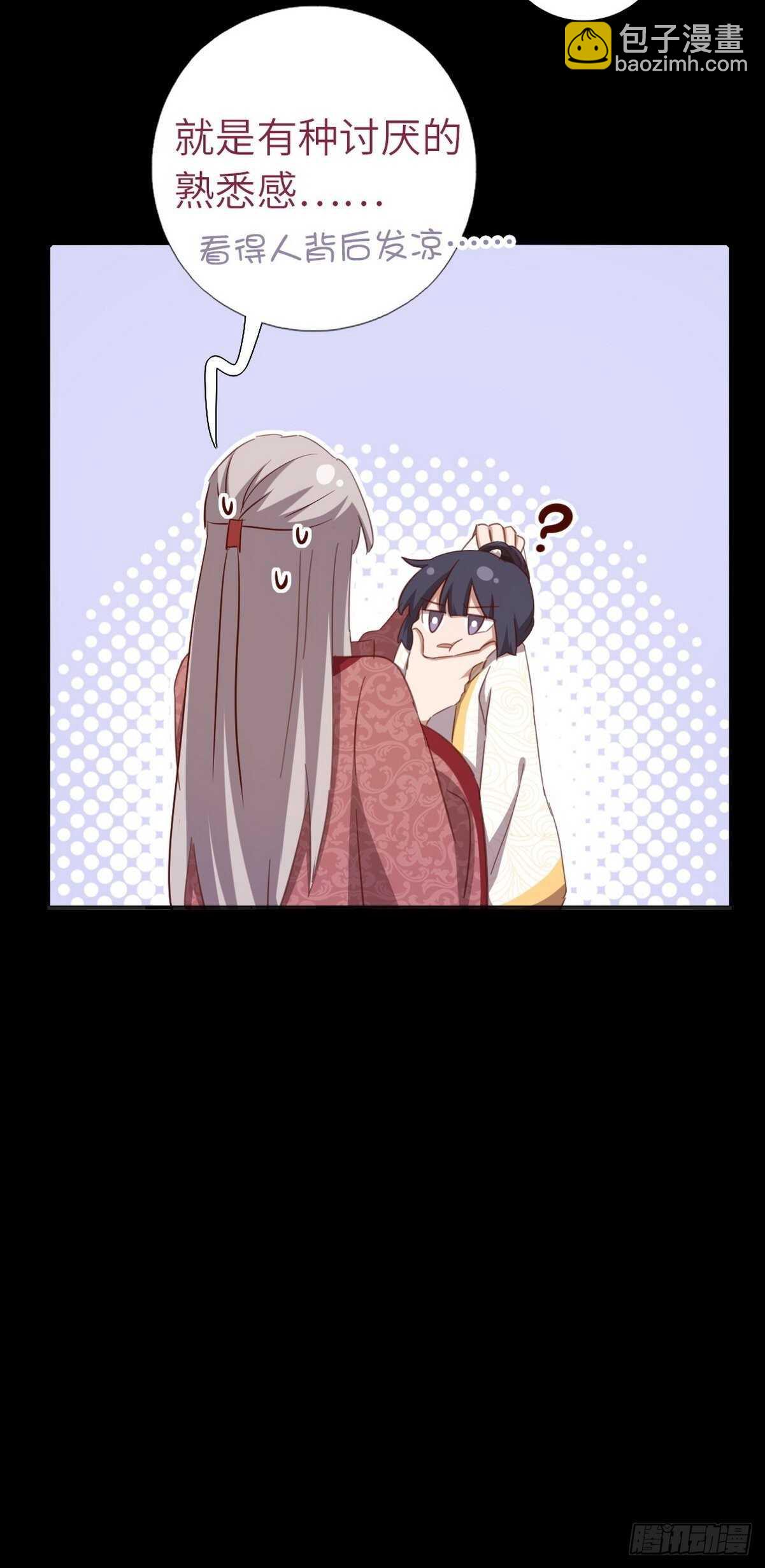 第181话徒弟-第185话