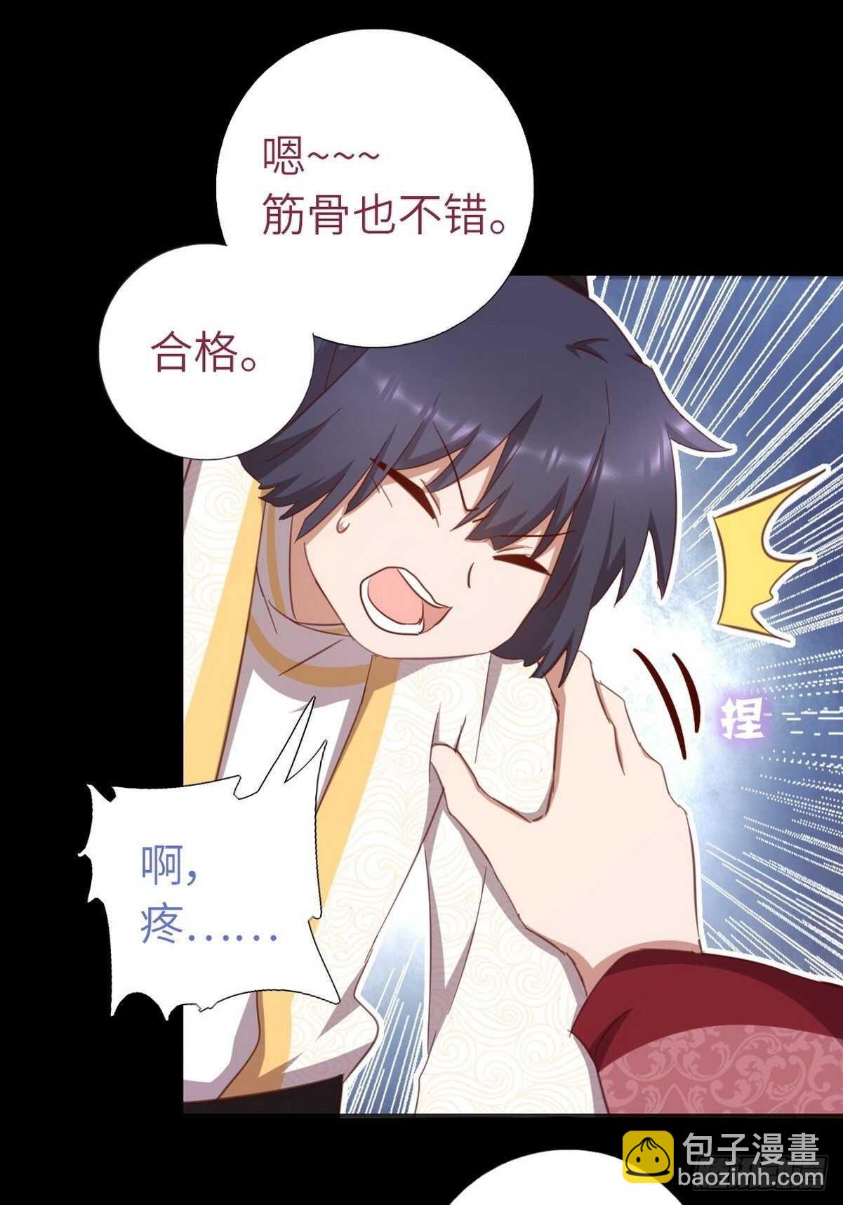 第181话徒弟-第185话