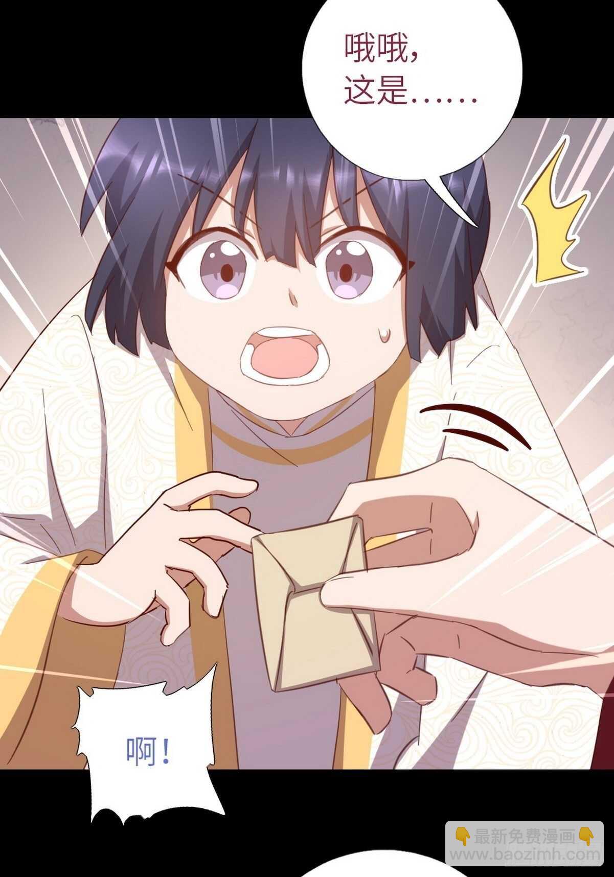 第181话徒弟-第185话