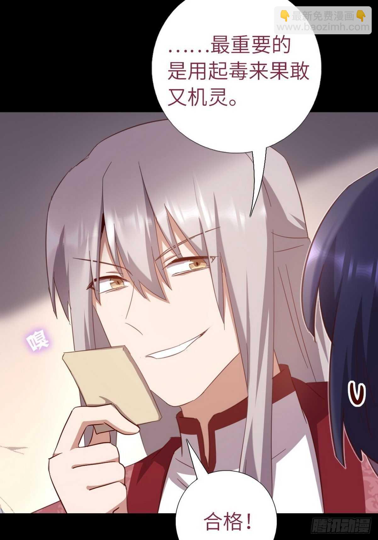 第181话徒弟-第185话