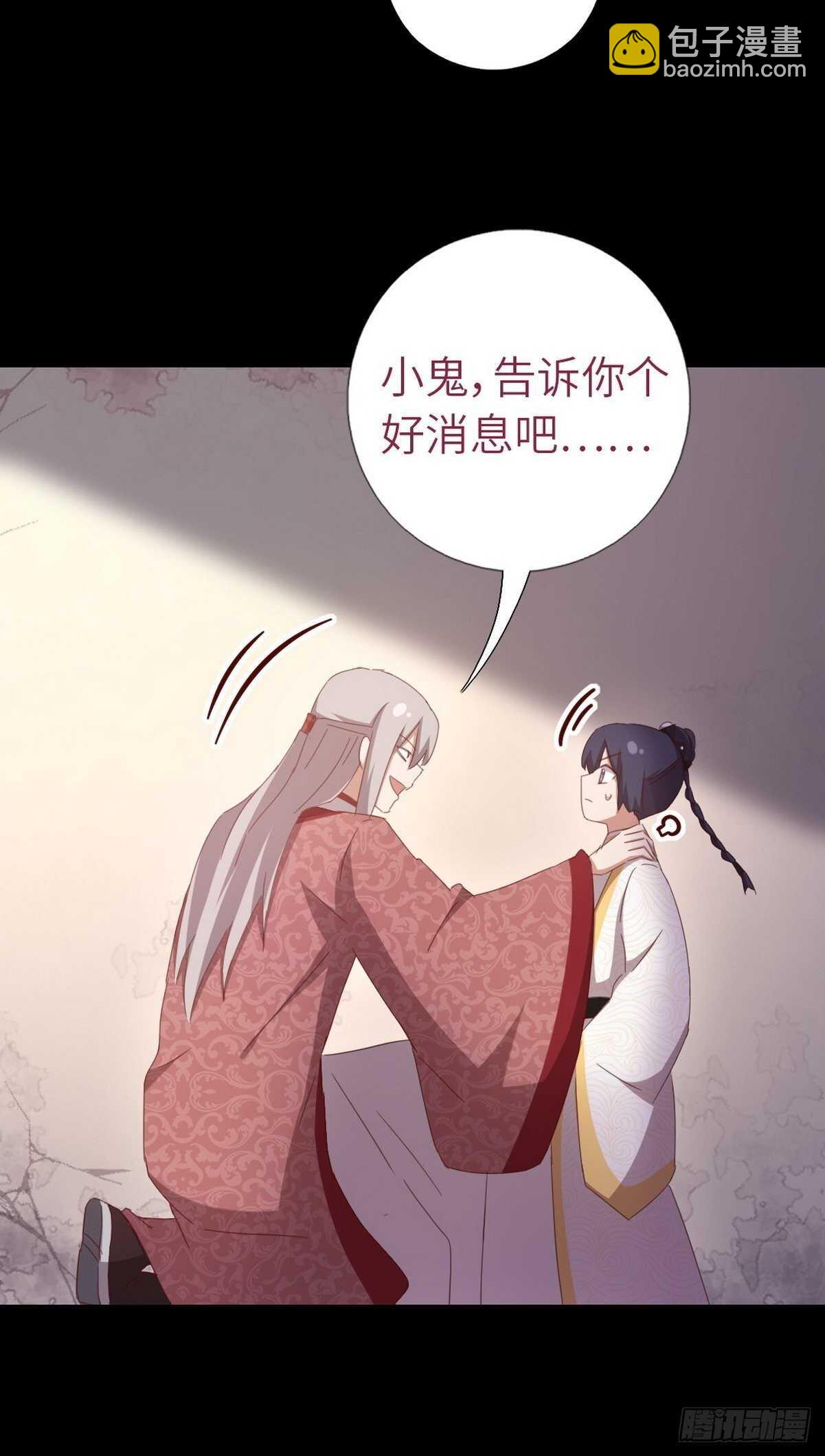 第181话徒弟-第185话