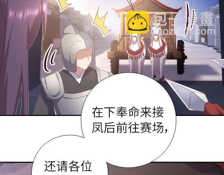 第183话 杀人罪(1/2)-第187话