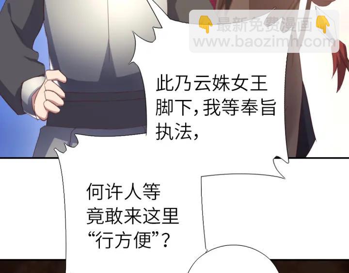 第183话 杀人罪(1/2)-第187话