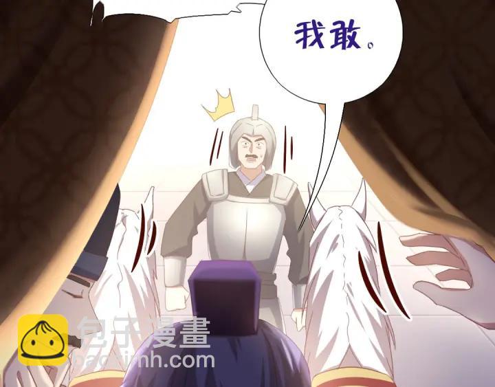 第183话 杀人罪(1/2)-第187话