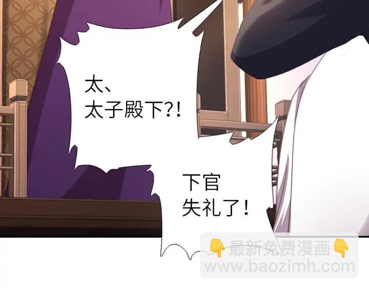 第183话 杀人罪(1/2)-第187话