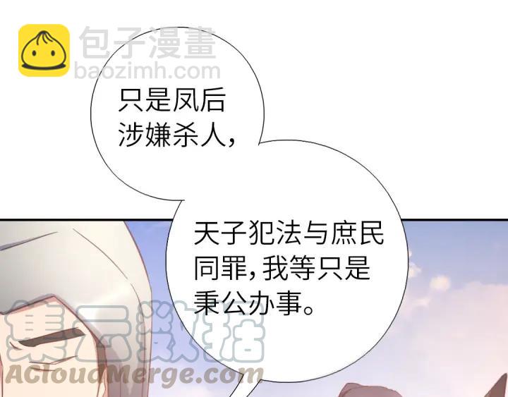 第183话 杀人罪(1/2)-第187话
