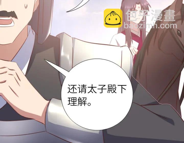 第183话 杀人罪(1/2)-第187话