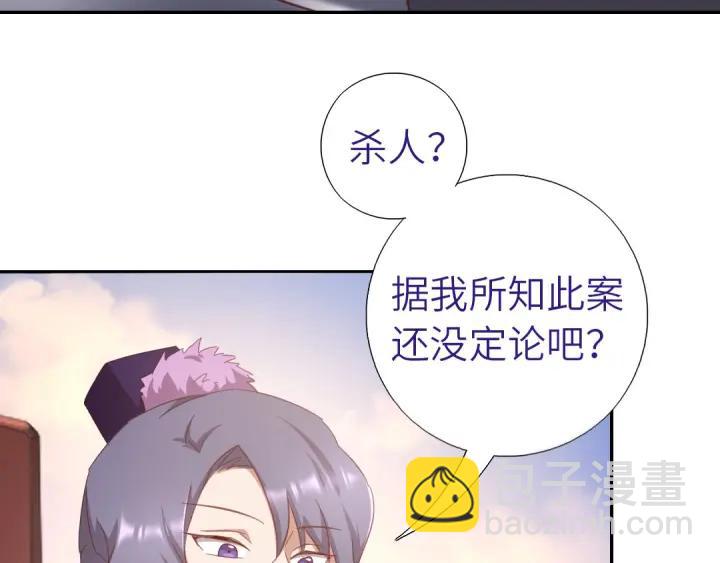 第183话 杀人罪(1/2)-第187话