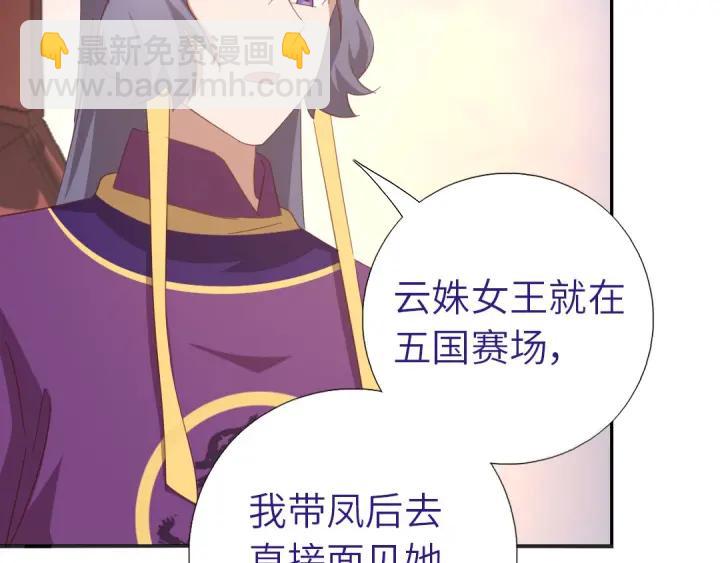 第183话 杀人罪(1/2)-第187话