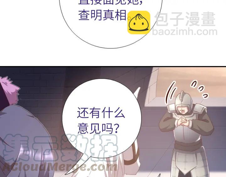 第183话 杀人罪(1/2)-第187话