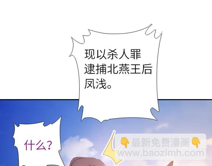 第183话 杀人罪(1/2)-第187话