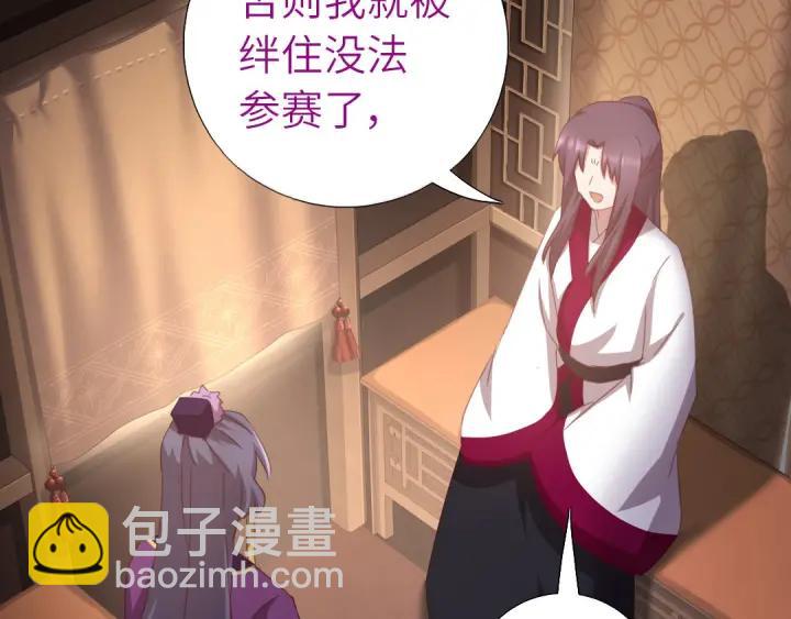第183话 杀人罪(1/2)-第187话