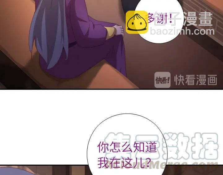 第183话 杀人罪(1/2)-第187话