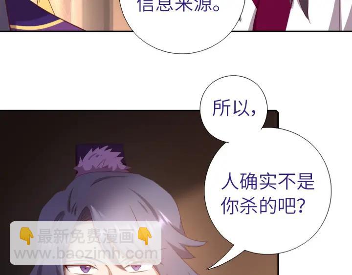 第183话 杀人罪(1/2)-第187话