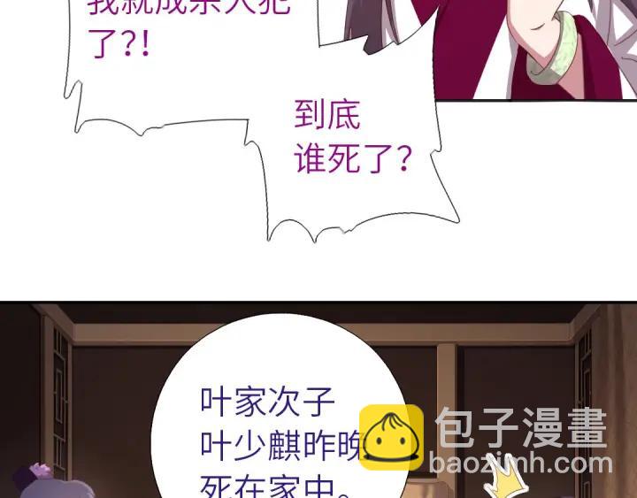 第183话 杀人罪(1/2)-第187话