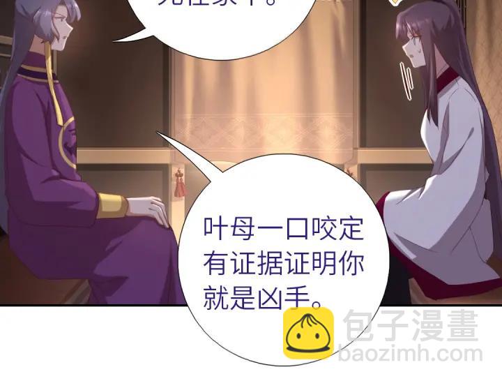 第183话 杀人罪(1/2)-第187话