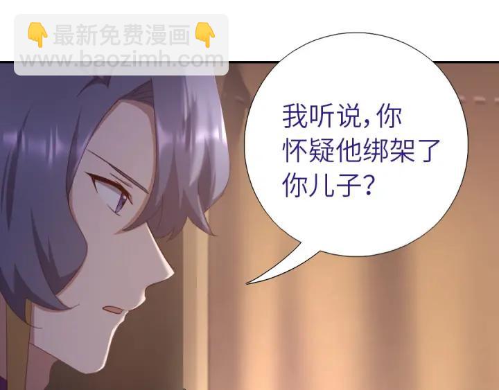第183话 杀人罪(1/2)-第187话