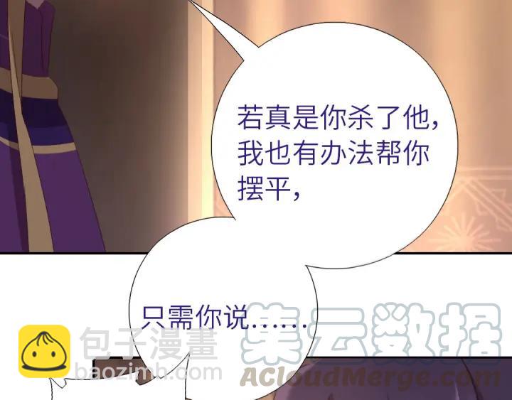 第183话 杀人罪(1/2)-第187话