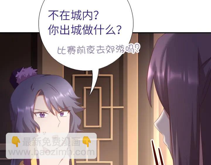 第183话 杀人罪(1/2)-第187话