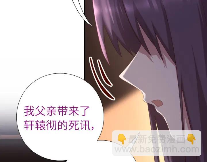 第183话 杀人罪(1/2)-第187话
