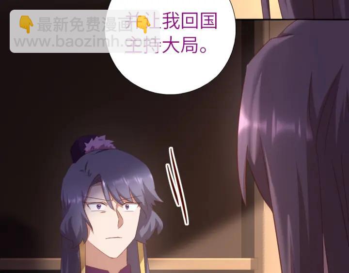 第183话 杀人罪(1/2)-第187话