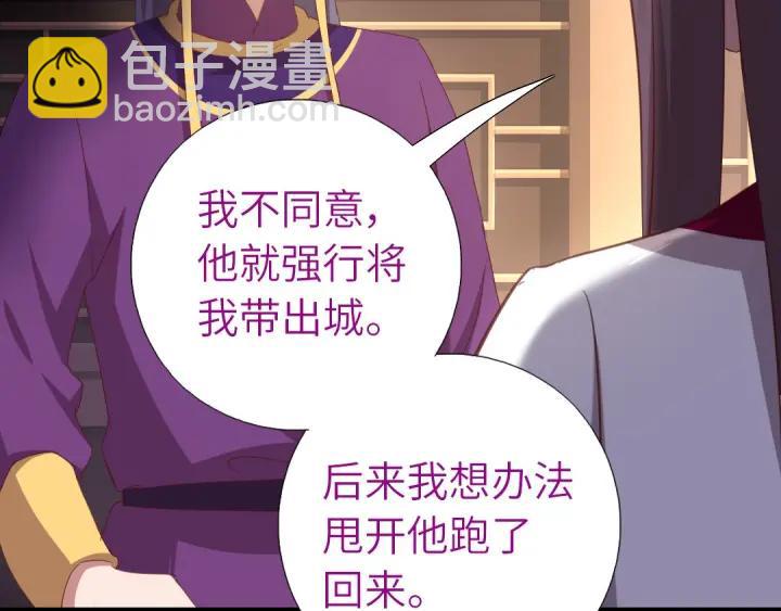 第183话 杀人罪(1/2)-第187话