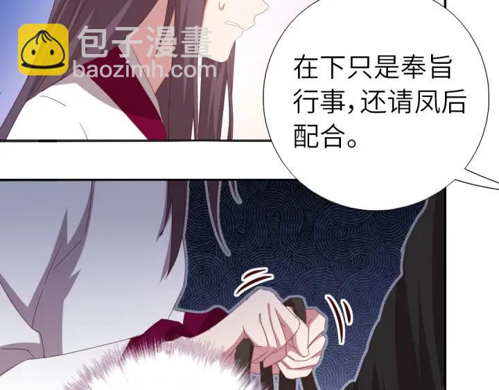 第183话 杀人罪(1/2)-第187话