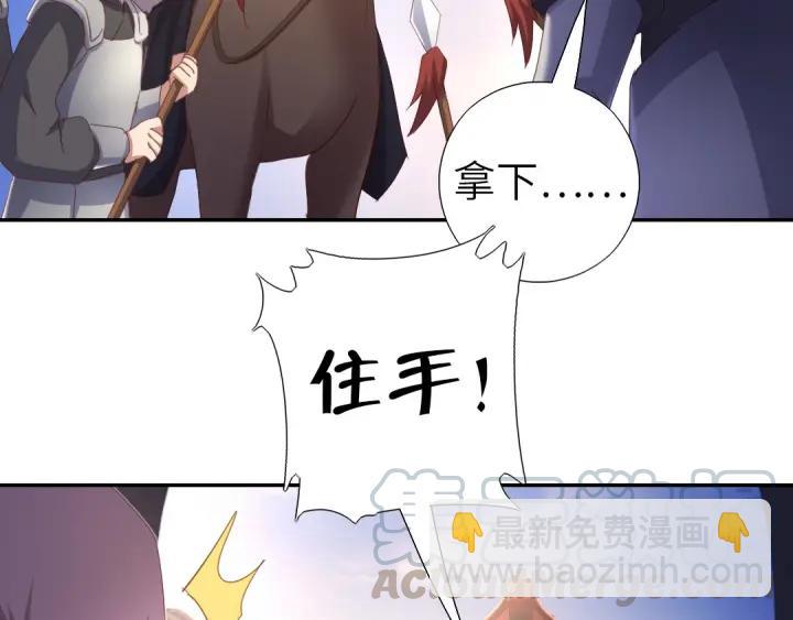 第183话 杀人罪(1/2)-第187话