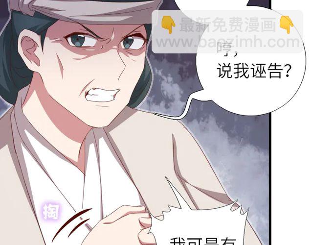 第185话 假死(1/2)-第189话
