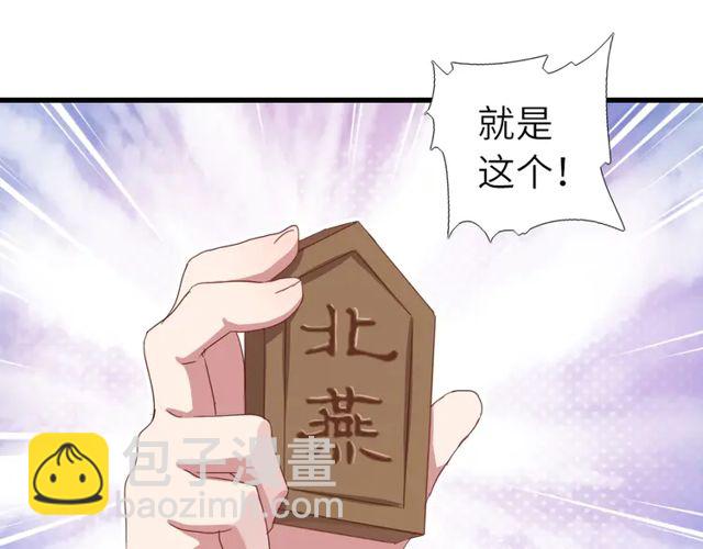 第185话 假死(1/2)-第189话