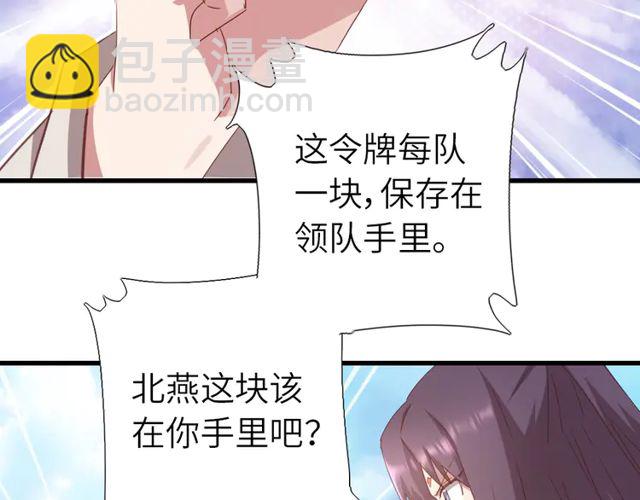 第185话 假死(1/2)-第189话