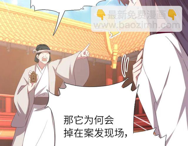 第185话 假死(1/2)-第189话