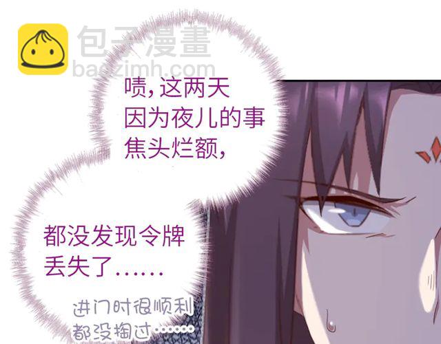 第185话 假死(1/2)-第189话