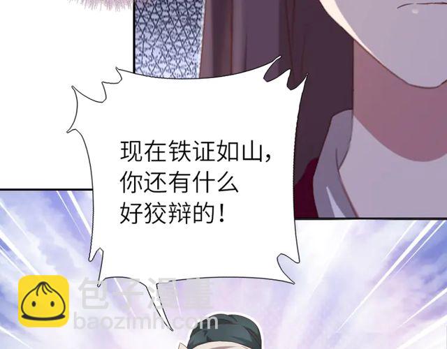第185话 假死(1/2)-第189话