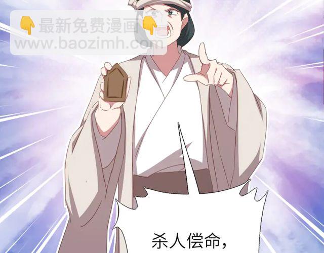 第185话 假死(1/2)-第189话