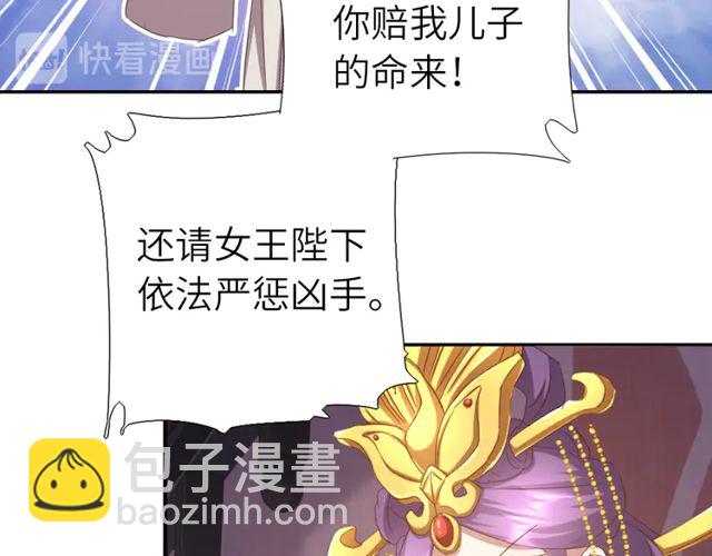 第185话 假死(1/2)-第189话