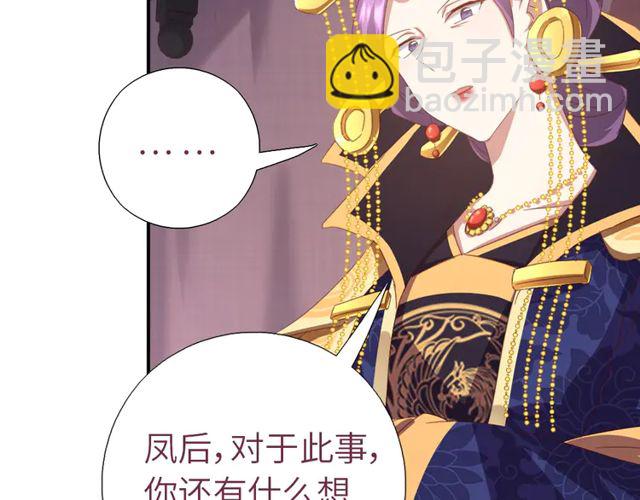 第185话 假死(1/2)-第189话