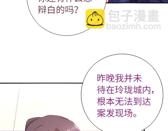 第185话 假死(1/2)-第189话