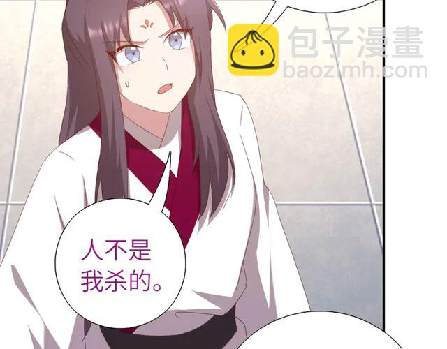 第185话 假死(1/2)-第189话