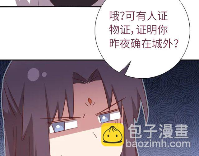 第185话 假死(1/2)-第189话