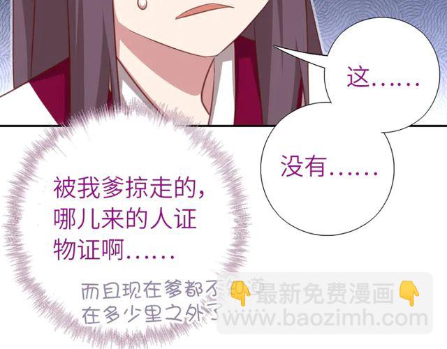 第185话 假死(1/2)-第189话