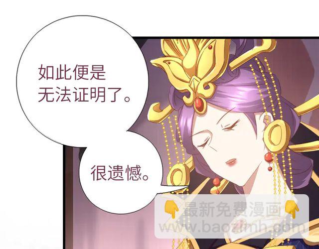 第185话 假死(1/2)-第189话