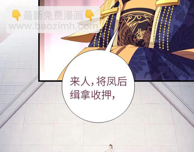 第185话 假死(1/2)-第189话