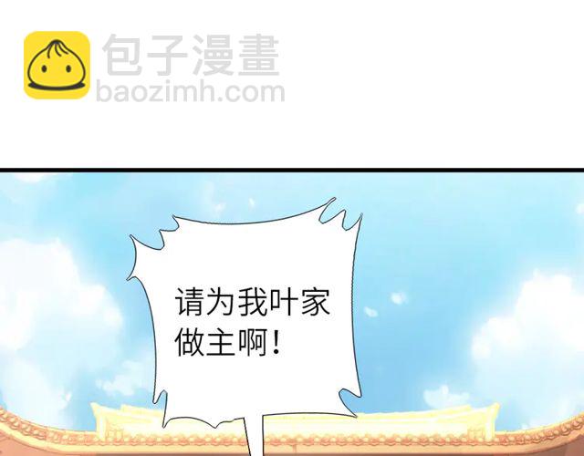 第185话 假死(1/2)-第189话